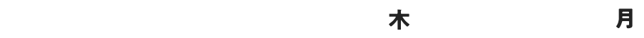 応募期間：2022年8月25日(木)〜9月26日(月)