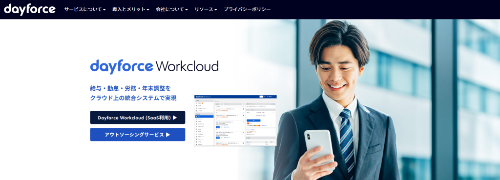 Workcloud