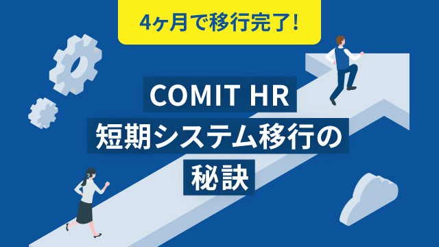 外資系医療機器製造・ヘルスケアサービス様