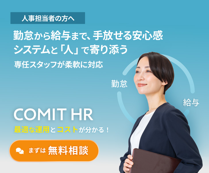 オンライン相談フォーム