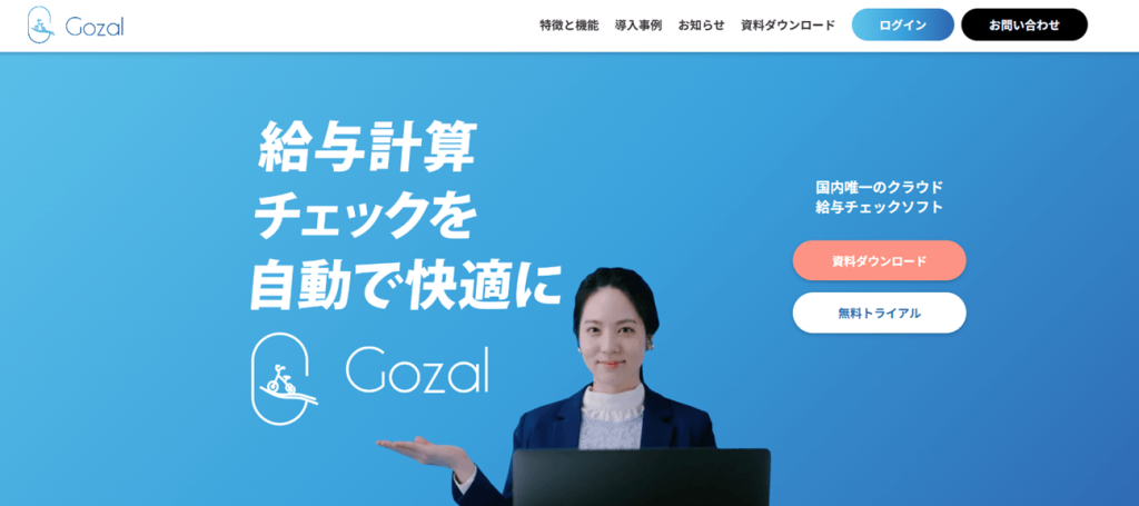 Gozal