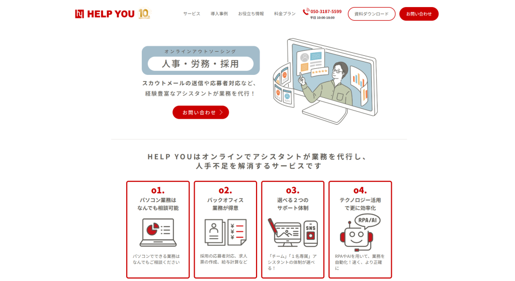 HELP YOU